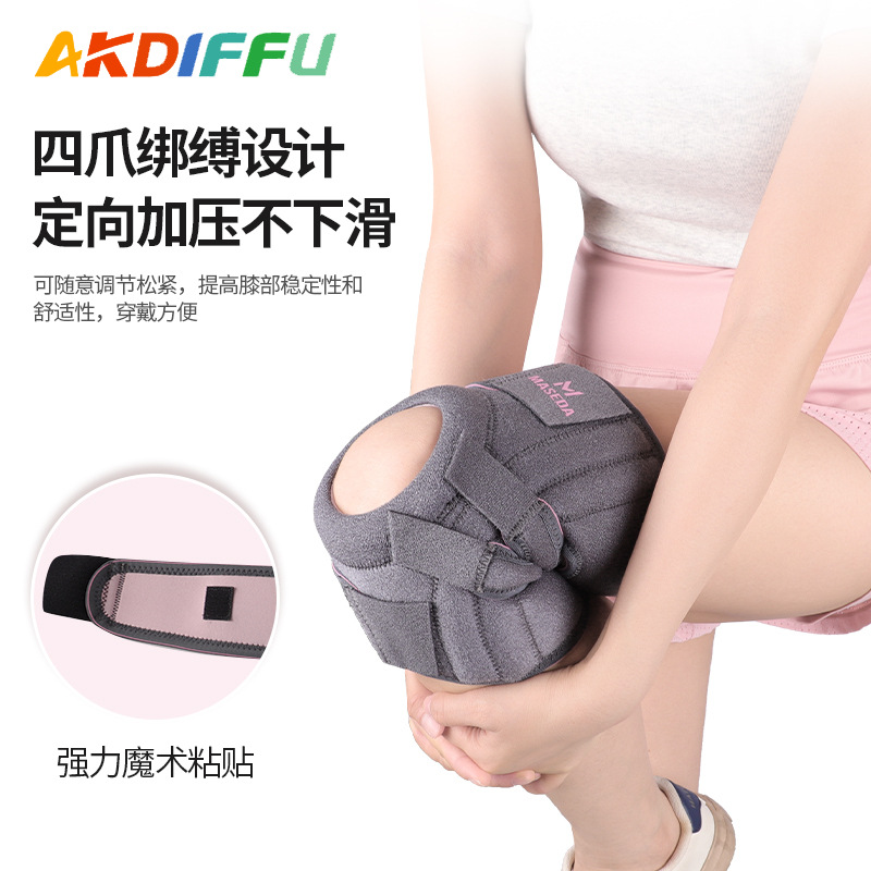 Almohadilla de rodilla transfronteriza ajustable presión deportiva rodillera soporte rodillera cubierta voleibol montañismo rodillera abierta