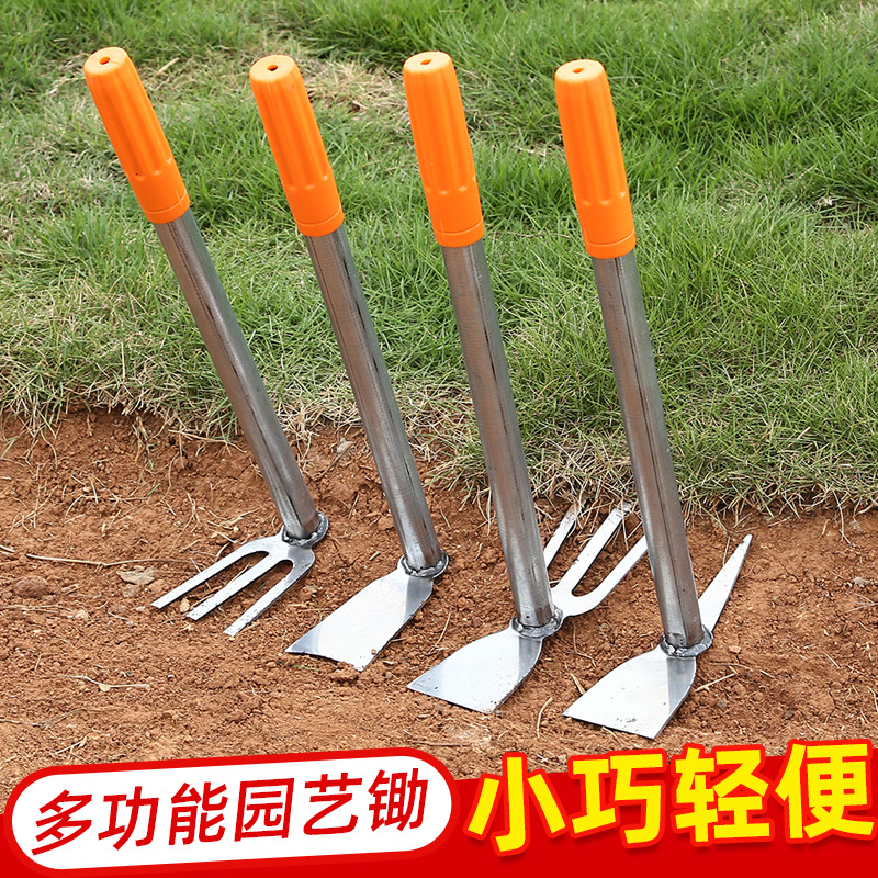 原色钢柄小锄头户外挖野菜挖土铲子耙子铲家用工具除草锄