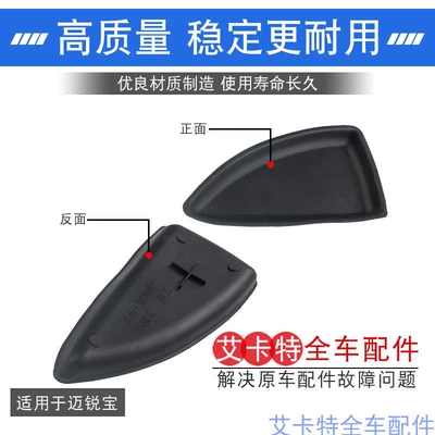 cushion Malibu inner buckle | Armrest, handle, handle