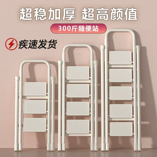 梯子家用梯折叠梯多功能人字梯加厚室内小型轻便乔迁爬高梯工厂