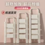 乔迁加厚多功能爬高家用梯