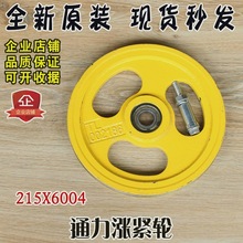 ����ͨ����������F݆215*6004 �q�o݆�b�õ׿Ӝp��������