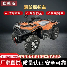 其他消防设备;其他身体防护;其他足部防护