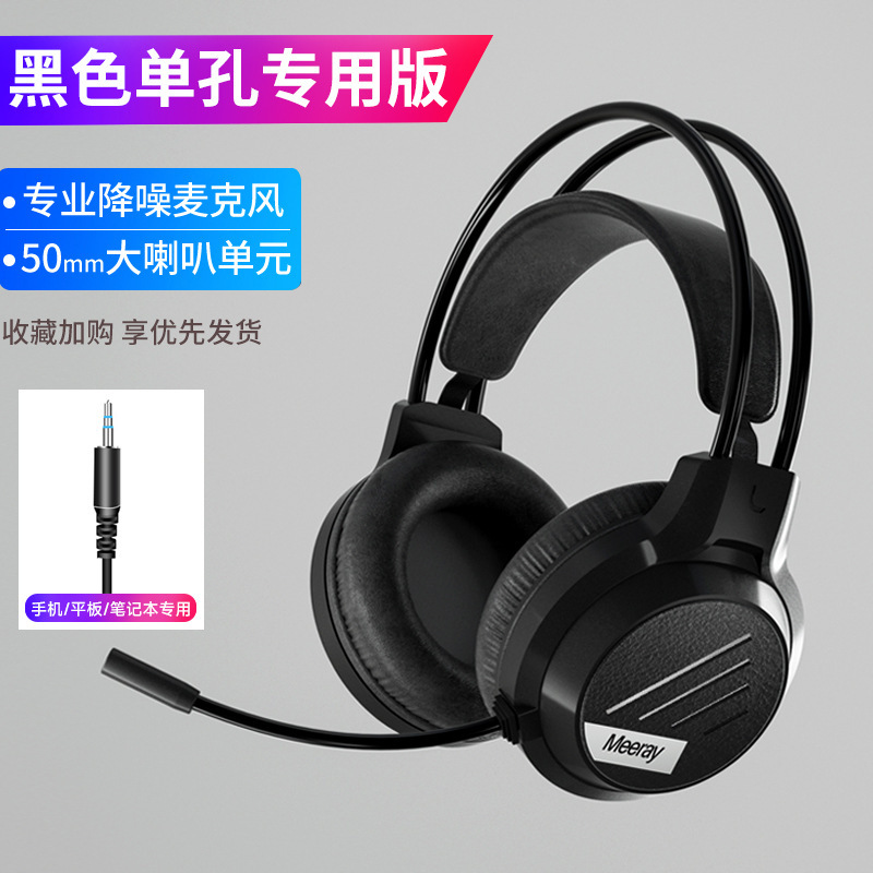 梦族电脑耳机头戴式耳麦笔记本台式有线usb带麦克风考试听力批发|undefined