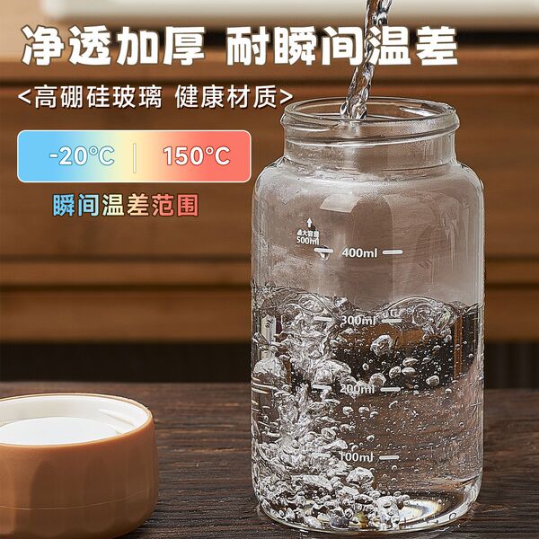 Chinese medicine cup high temperature resistance glass cup soy milk…