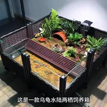 家庭室内生态养龟专用箱黄缘龟玻璃饲养箱大型造景带晒台乌龟别墅