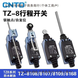 CNTD����CZ��λ�г��_�PTZ-8108 8104 8111 8109N 8167��ˮ��81