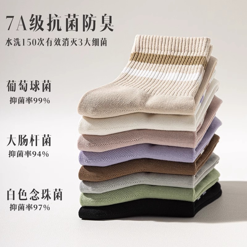 襪子女春季新款中筒襪柔軟運動吸汗舒適拼色襪諸暨棉襪透氣百搭襪