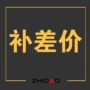 绣字定制里衬工作服