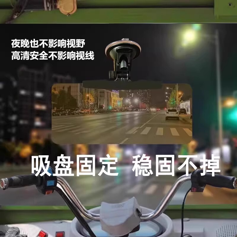 【新人立減5元】三輪車サンシェードゴーグル電動四輪車避光板吸盤式|undefined