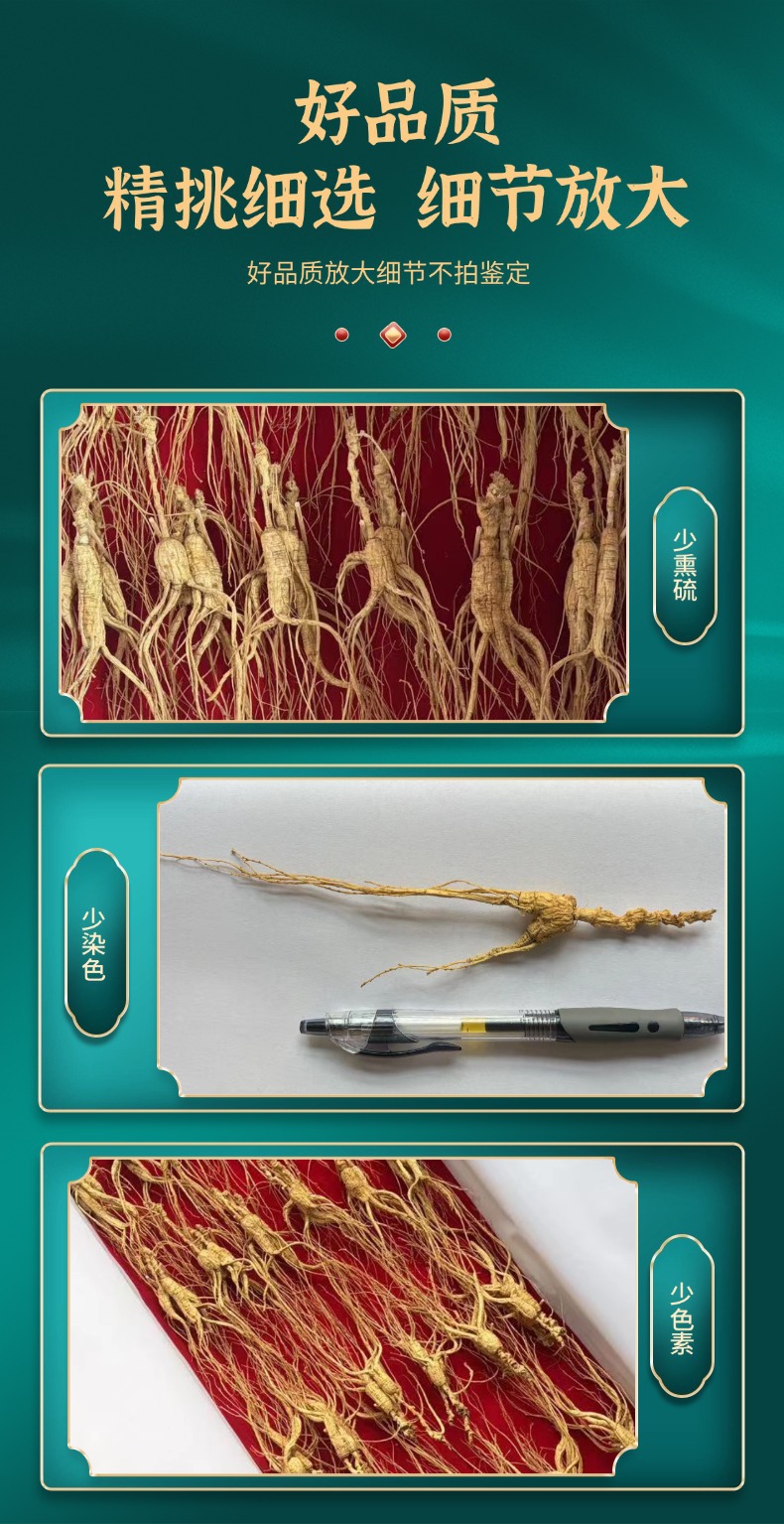 Whole Box Ginseng Sun Dried Root Slices Jilin Origin 250g Gift Box for Cooking and Decoction specifications