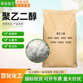 乳化剂;洗涤剂;二元醇