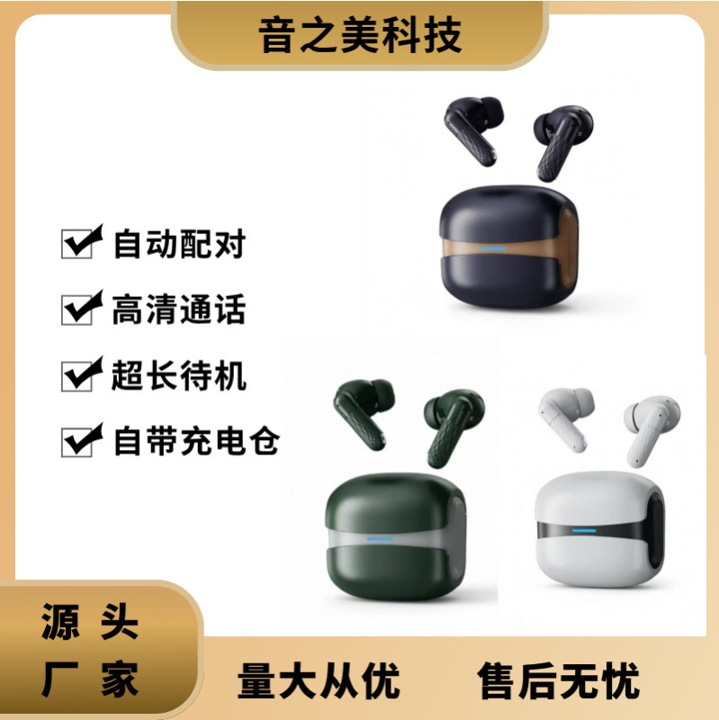 W919 Cross-Border Hot-Selling In-Ear Wireless Bluetooth Headphones U39 Original High-Quality Color-Blocking Design with Ultra-Long Battery Life