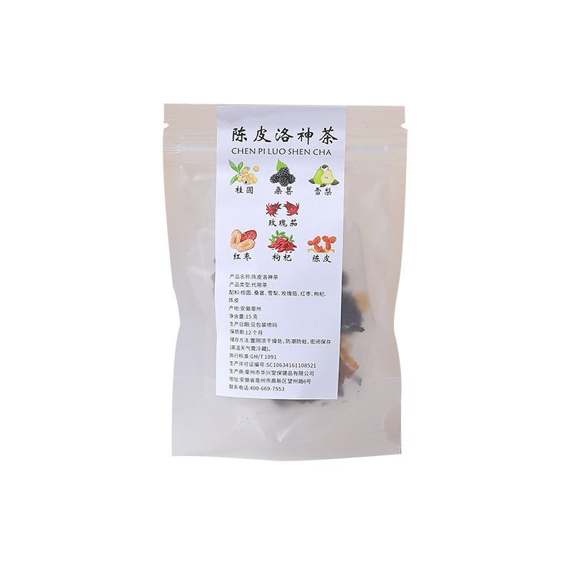 귤껍질과 로젤차