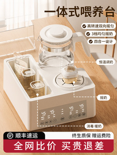 Milk Shaker, Milk Warmer, Two-In-One Baby Thermostatic Kettle, Bottle Sterilizer, Three-In-One Milk Warmer, Milk Foaming Feeding Table
