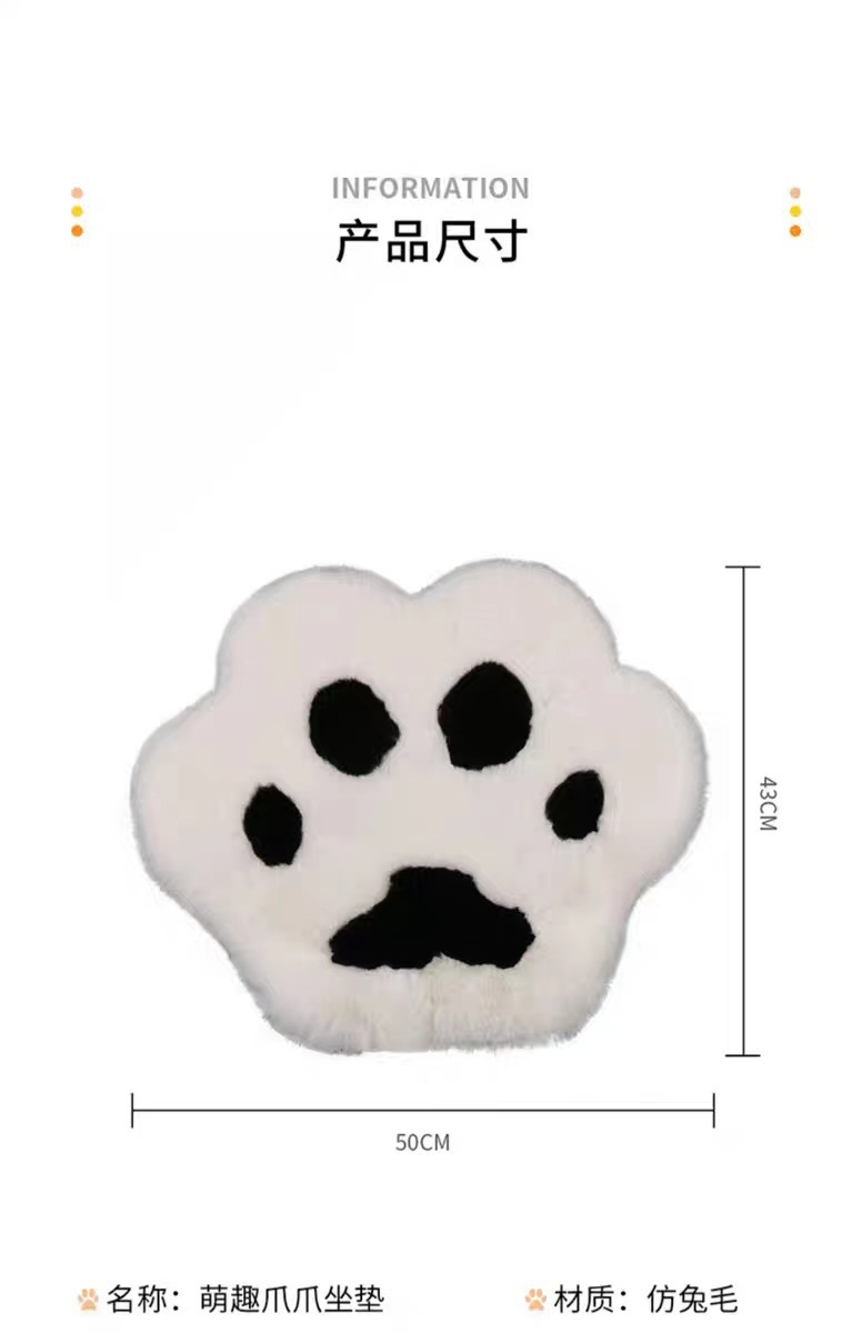 Car Seat Cushion Winter Plush Single Piece Ins Trendy Cat Paw Goddess Style Cute Warm Driver's Seat Cushion