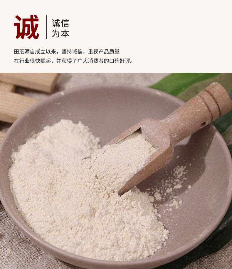 American Ginseng Powder Xi Yang Shen 500g Fine Ground Changbai Mountain Herb quality and texture