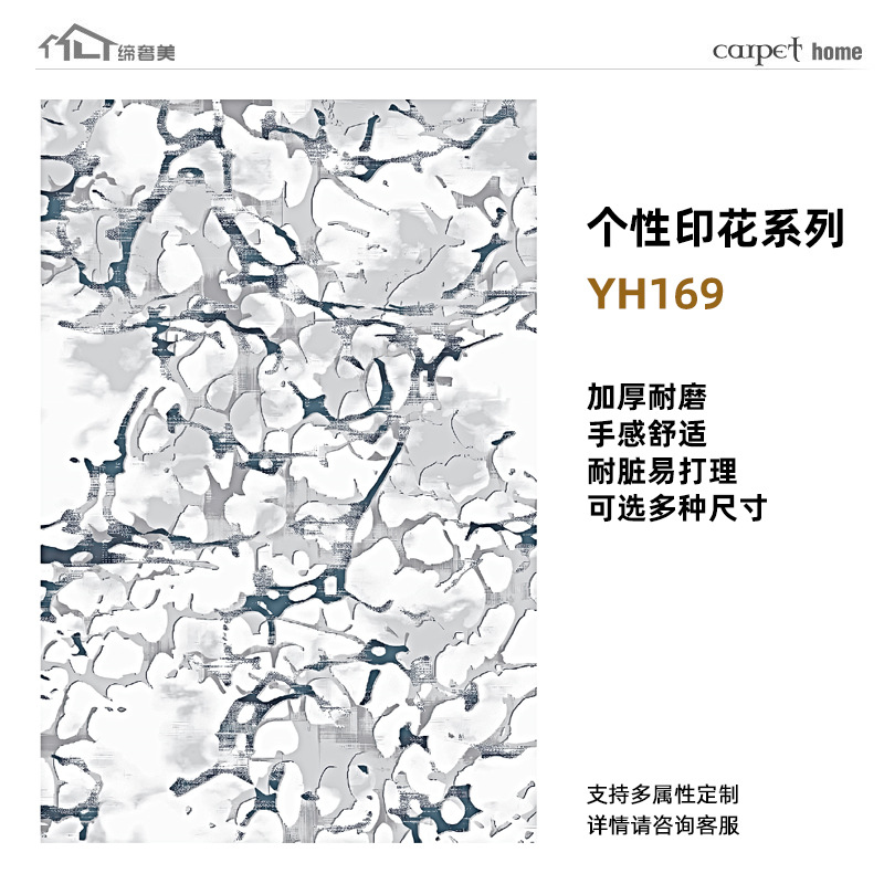 Alfombras estampadas de alta gama, hechas a medida, lavables, mezcla de lana, engrosadas, resistentes a las manchas, cobertura completa de gran superficie para sala de estar, exclusivamente para suministro transfronterizo.