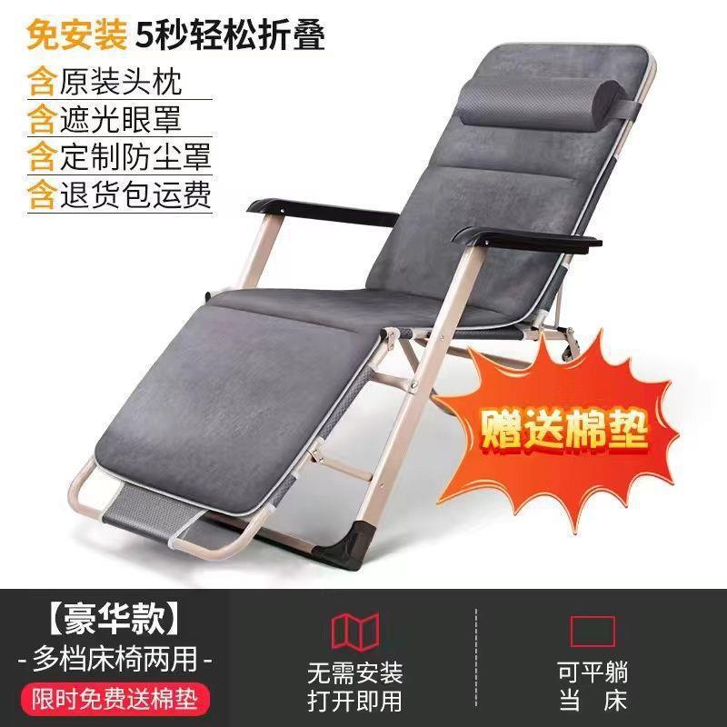 午憩宝折叠躺椅午睡椅子靠背懒人椅家用阳台休闲座椅办公室午休床|undefined