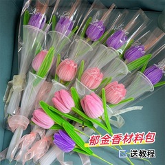 ツイストスティック DIY 花束チューリップシングルブーケ素材パッケージ会社イベント手作り花母の日ギフト