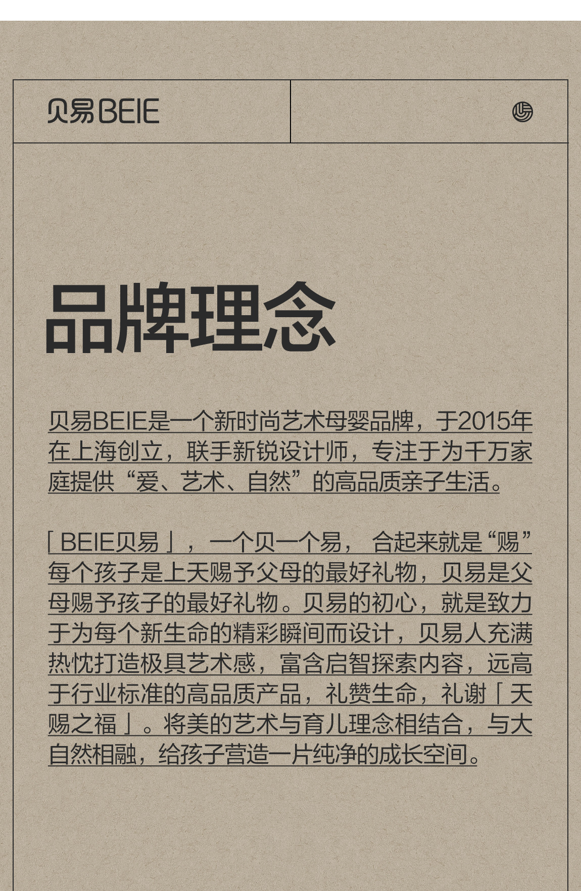 皇室扭扭车-2_06.jpg