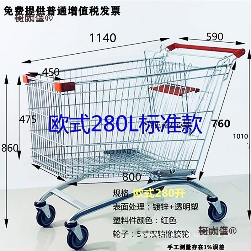 超市购物车商场手推车家用买菜小推车便利店物业大型仓库理麦太保