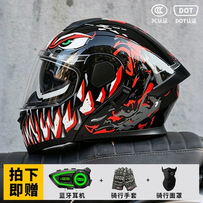 Motorcycle Safety Supplies — [Free Bluetooth] Ad Electric Motorcycle Helmet - new-venom-standard-clear-lens-m55-56-head-circumference