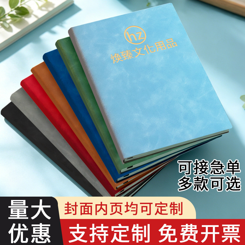 A5 Thickened Soft Leather Notebook Sheepskin Cover Custom Logo Corporate Meeting Record Book Printed Wholesale A5 Thickened Soft Leather Notebook Sheepskin Cover Custom Logo Corporate Meeting Record Book Printed Wholesale