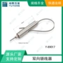 双向灯具安全绳锁线器