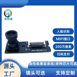 数码摄像头;其他数码产品