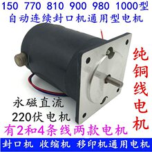 900���Ԅ��B�m��ڙC ��ӡ�C ���տs�Cо������ֱ��늙C �R�_