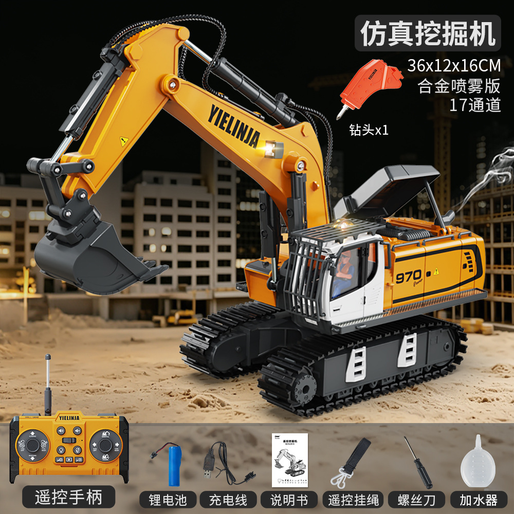 Excavadora de juguete con control remoto, camión volquete de aleación, bulldozer para niños, Amazon