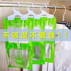 家庭用タンス吊り式除湿袋南天寮タンス吸水除湿乾燥剤駆動湿気防止カビ除湿