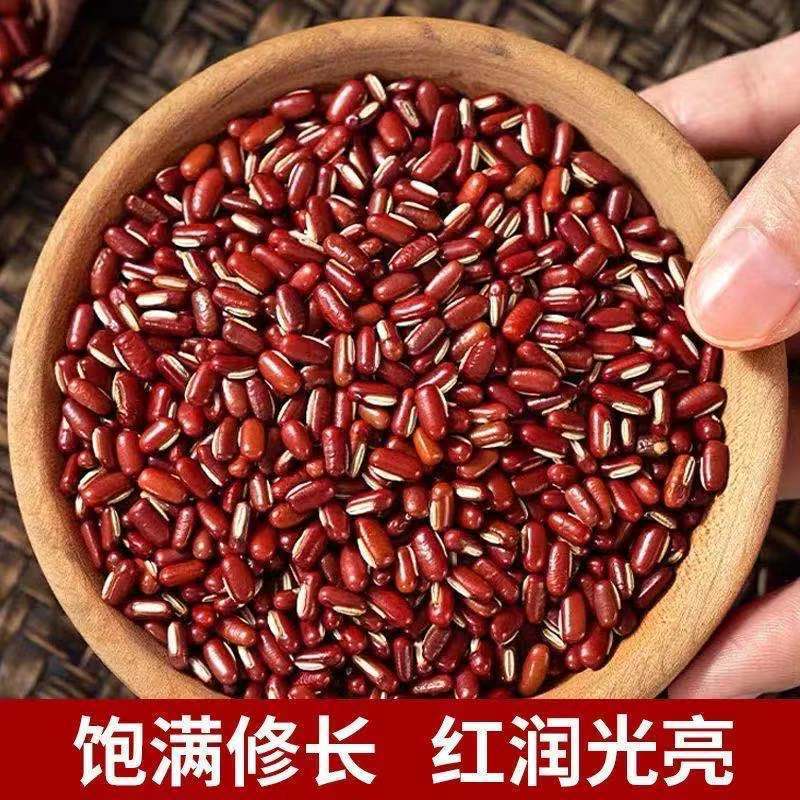 2025年東北新小豆 250g 農家長粒小豆 小豆麦粥 全粒粉|undefined