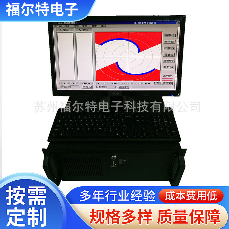 生产供应螺栓旋转涡流探伤仪 在线涡流探伤仪 脉冲涡流检测仪