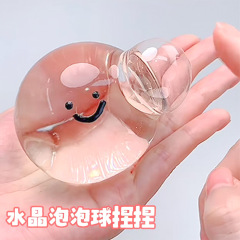 赤い本の同じタイプの透明な水晶のボールはつまんでニキビの水球をつぶします。