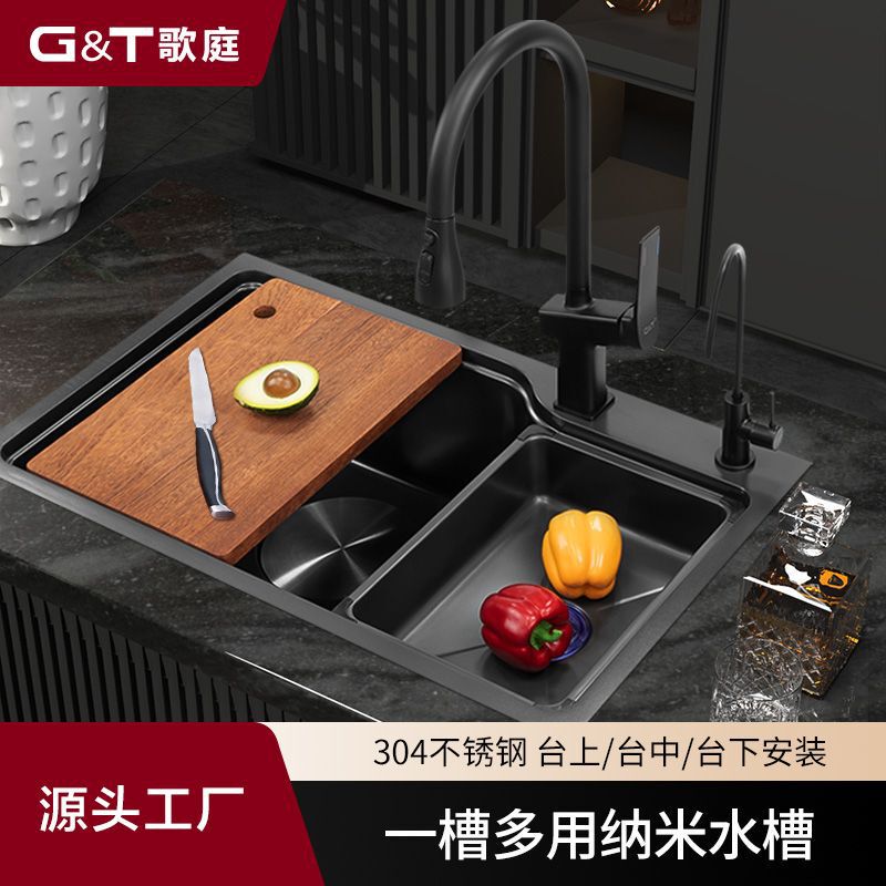 Ge Ting harbor sus304 stainless steel sink large single sink kitchen washing basin Nano gun Black Ge Ting harbor sus304 stainless steel sink large single sink kitchen washing basin Nano gun Black