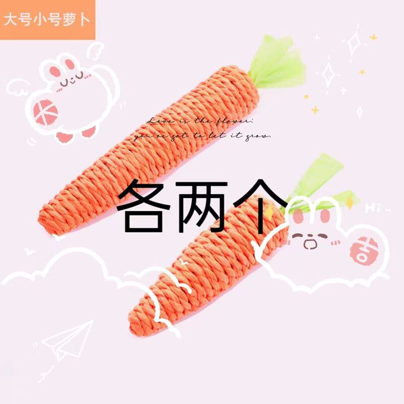 宠物猫咪玩具胡萝卜铃铛逗猫棒幼猫咪自嗨解闷神器玩具猫抓板用品|undefined