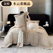 2025高克重金貂绒四件套冬季加厚防静电婴儿绒床单被套高级感床品
