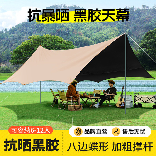 Outdoor Vinyl Canopy Cold Shed: Thickened, UV-Protective, Waterproof Camping Shelter with Rainproof Roof