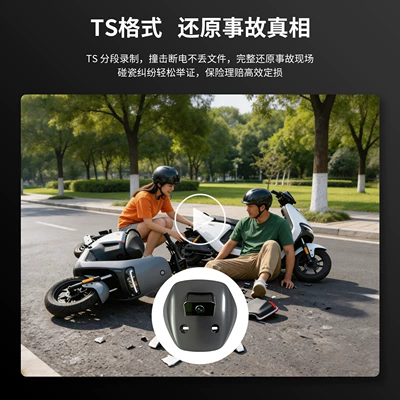 Ultra-clear Cycling Recorder | Motorcycle driving recorder