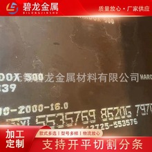 �S�ҬF؛ �ӹ���ĥ�� hardox400 450 500 600 ���_400 䓰��и�