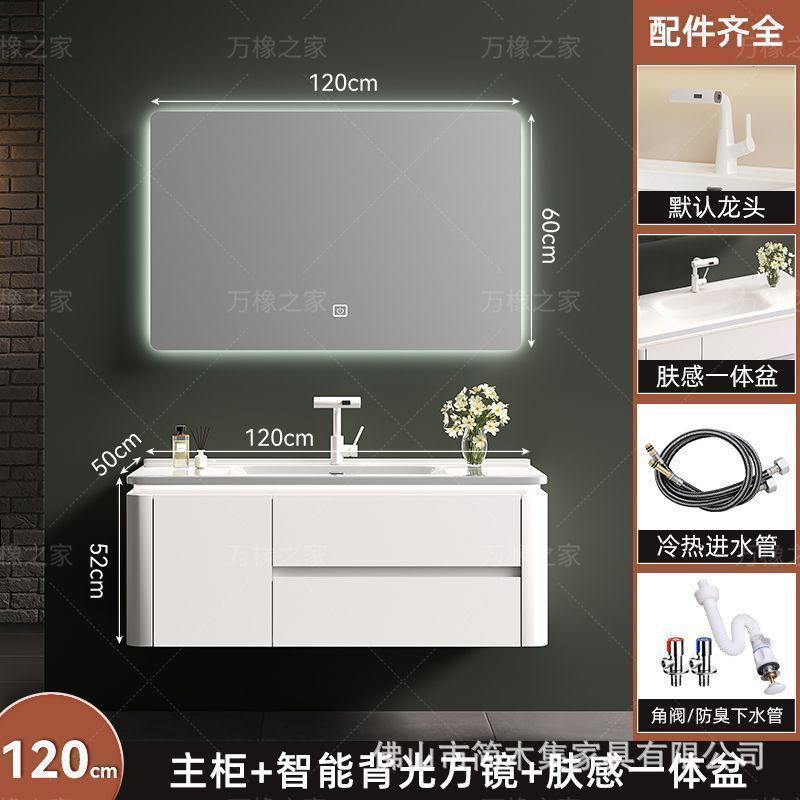 【繊細な肌触り】オーク材バスルームキャビネット セラミック一体型洗面台 クリーム系バスルーム洗面台キャビネット組み合わせ|undefined