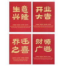 国风节日卡片乔迁生日礼物开业大吉祝福留言卡抱抱桶花束装饰贺卡