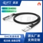 双轴无源出线800g鳍片
