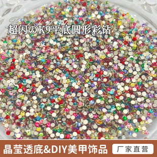 �����33��ƽ��K9荲�ɫ�A�ΰl�A�ʊy�ֹ�DIY�����ָ���Ʒ���l