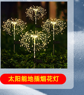 爆款超链接_10