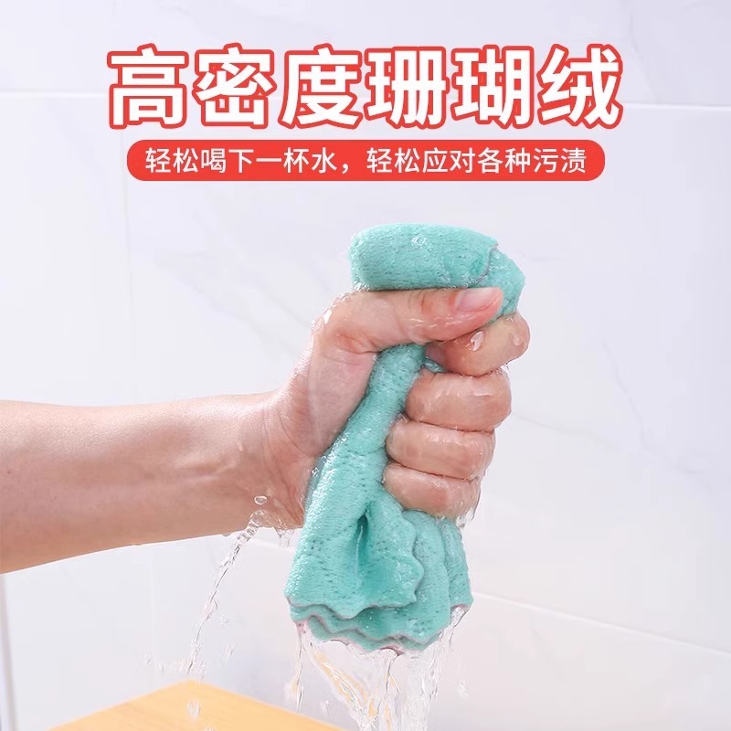 Trapo de lana de coral, paño de cocina, toalla, paño de mano, estropajo de cocina, limpieza de mesa, limpieza, absorción de aceite, sin pérdida de cabello, absorción de agua