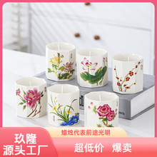 香薰蜡烛白色陶瓷杯贴花直筒杯diy杯蜡容器耐高温烛台香氛国风