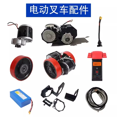 Electric Forklift Modified Drive Motor Cylinder Parts Transport Vehicle Accelerator Controller Speed Regulator Switch